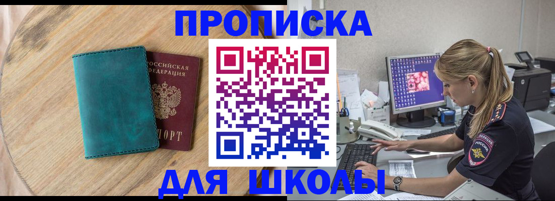 форма 3 в Абазе